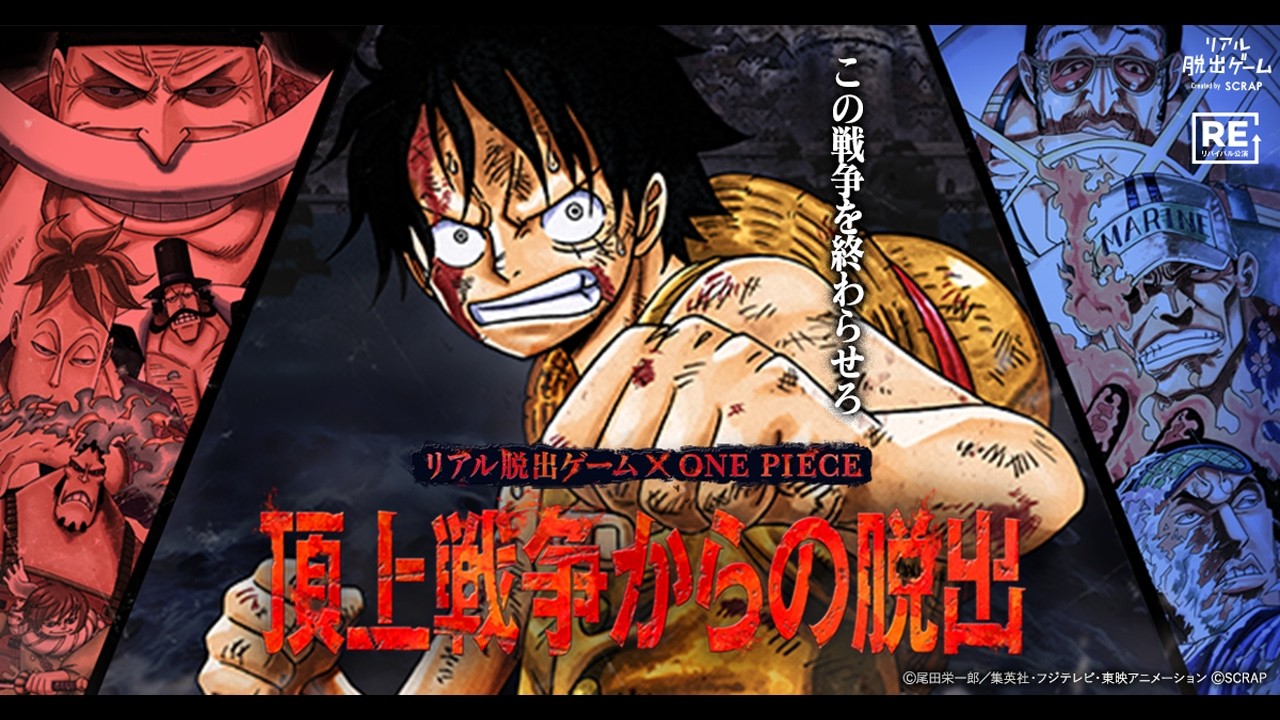 週刊少年ジャンプ40号 発売日のお知らせ｜集英社『週刊少年ジャンプ