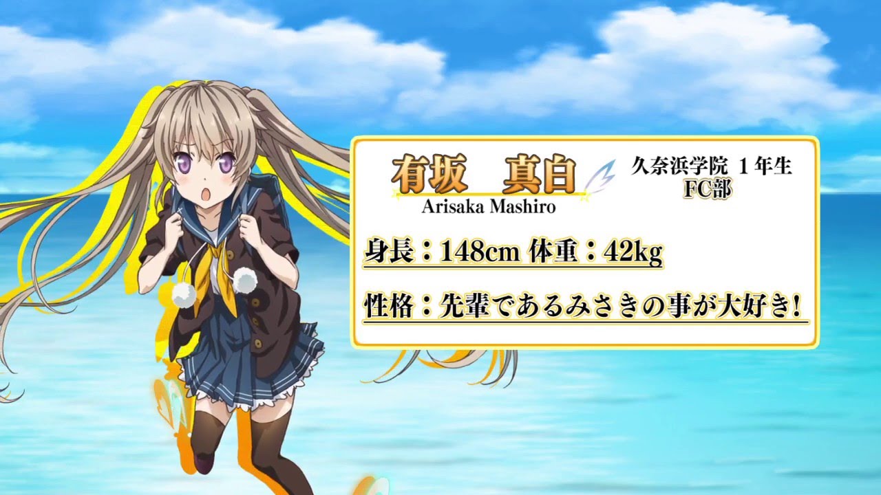 蒼の彼方のフォーリズム フライングタッチ！PV - YouTube