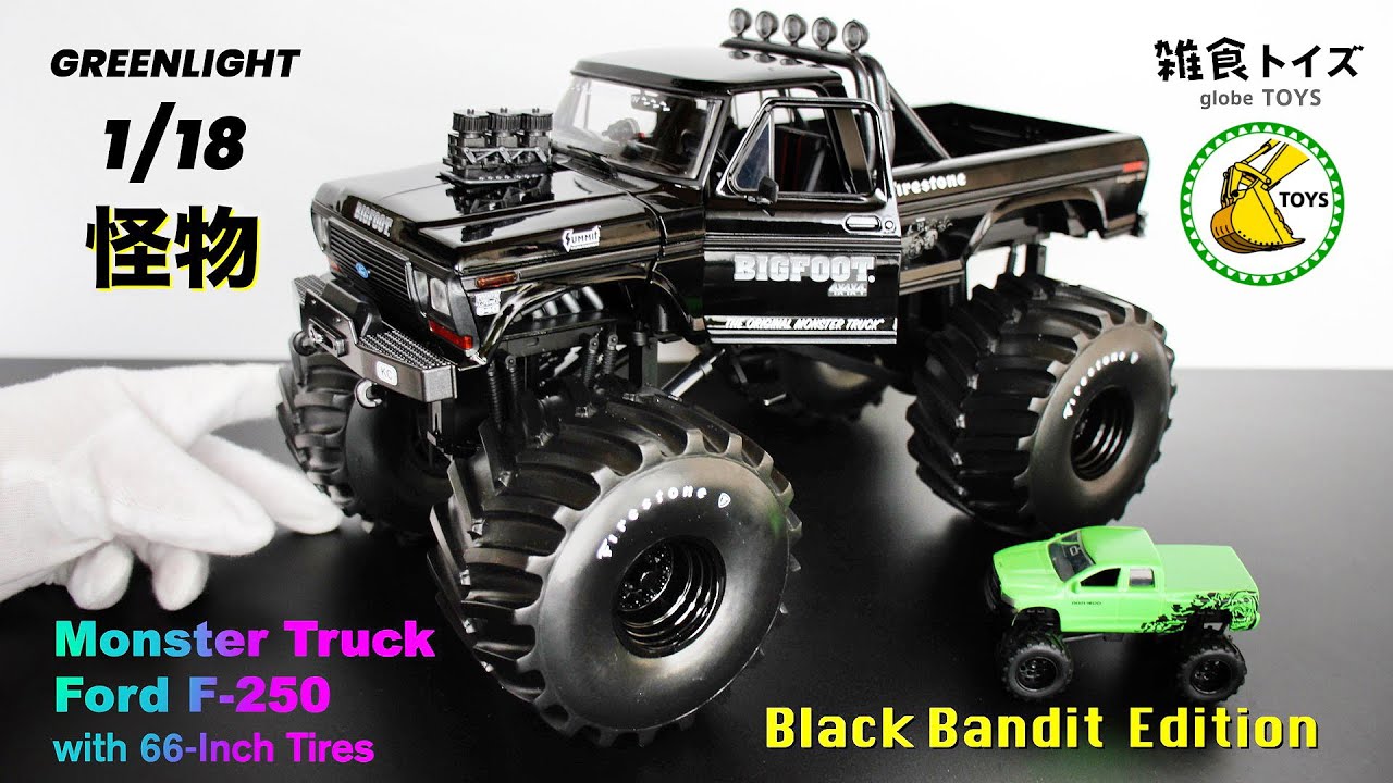 海外から取り寄せて開封！】モンスタートラック 1/18 Ford F-250