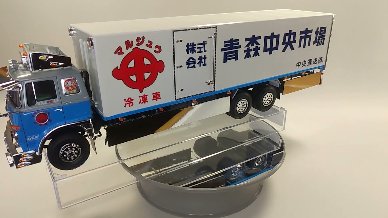 1/32 元祖 デコトラ Vol.2 兄弟星 大型冷凍車 文太兄ィ ありがとう