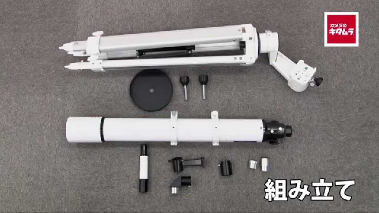 Let's observe the moon! Vixen Porta II A80Mf Astronomical