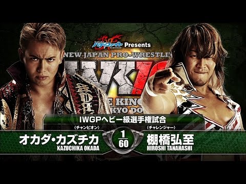 2016.1.4 WRESTLE KINGDOM10 OKADA vs TANAHASHI Match VTR - YouTube