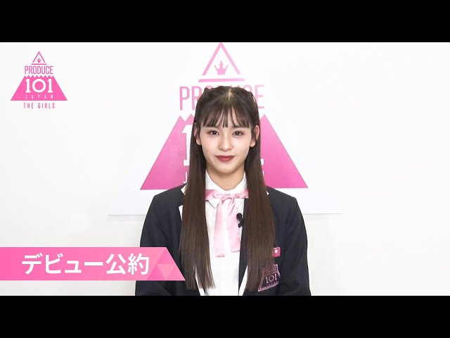 PRODUCE 101 JAPAN OFFICIAL SITE
