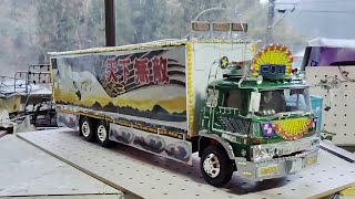 ジャンク再生！バンダイ1/20トラック野郎度胸一番星完成！ - YouTube