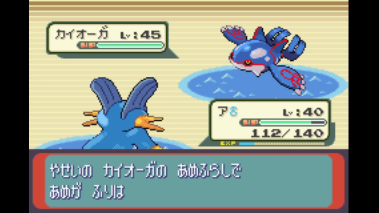 ポケットモンスターサファイア カイオーガ個体＆捕獲乱数 - YouTube