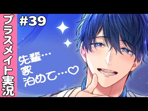 小鳥遊聖シリーズ（プラスメイト） - YouTube