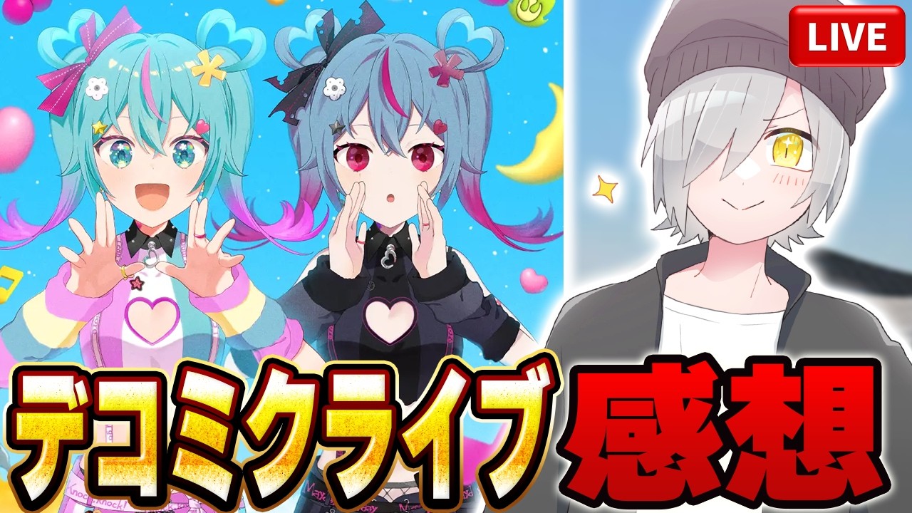 作業枠 】ポスカにサインを書きます【 ぶいすぽ / 小雀とと 】 - YouTube