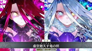 FGO] Typhon Ephemeral Final Ascension & Simple Spiritual Costume