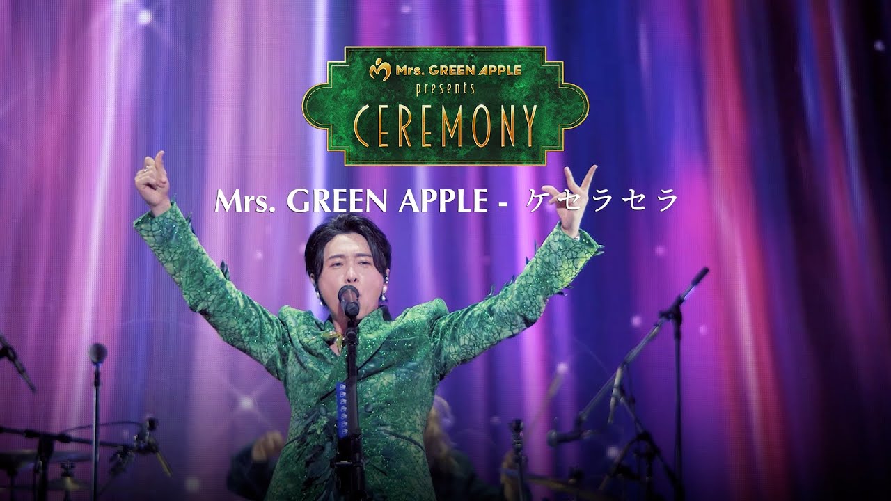 Mrs. GREEN APPLE presents 『CEREMONY』よりミセス、ATEEZ、日向坂46