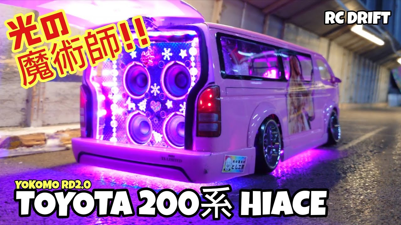 光の魔術師!!200系ハイエースでドリフト!!(トータルプロショップメッカ