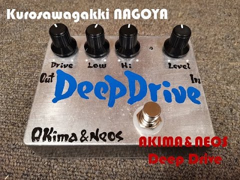 AKIMA&NEOS Deep Drive - YouTube