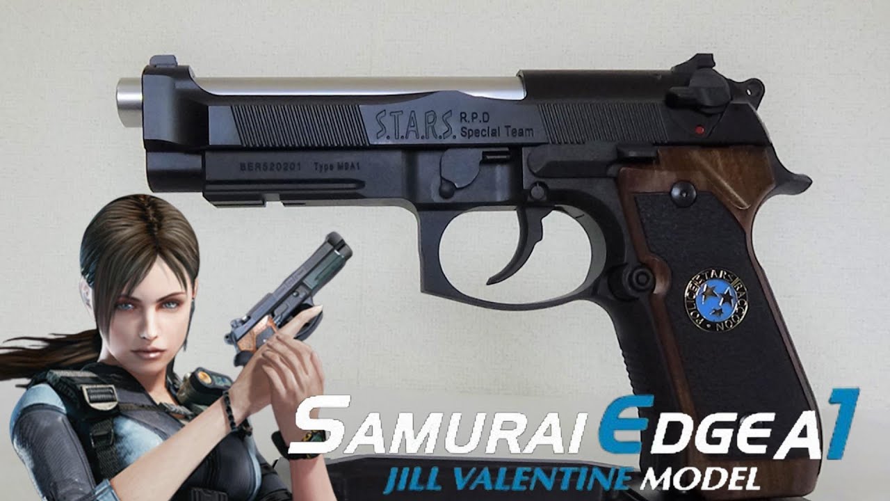 東京マルイ サムライエッジA1 ジル・バレンタインモデル【バイオ
