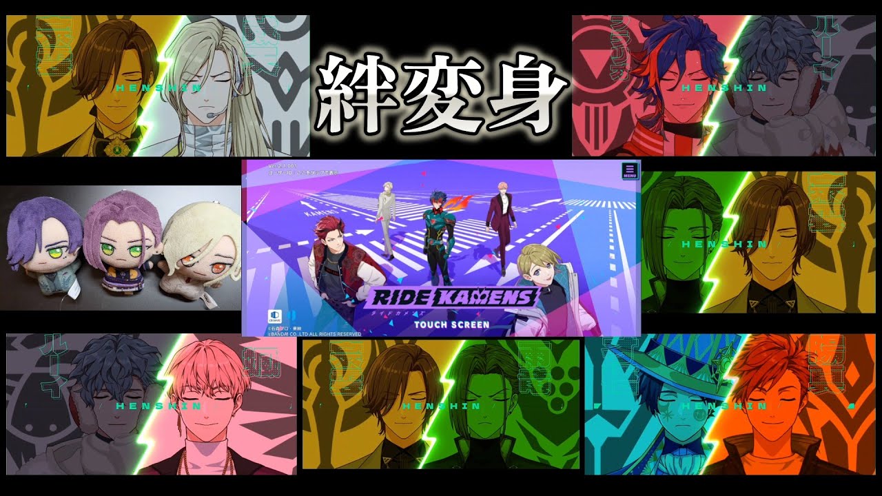 ライドカメンズ】荒鬼狂介(CV: #田邊幸輔) キャラクター紹介PV - YouTube