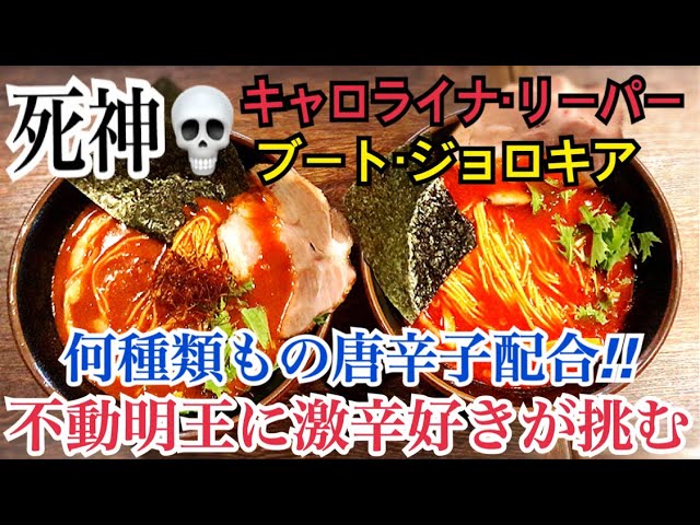 A man who loves spicy food takes on the challenge of eating and