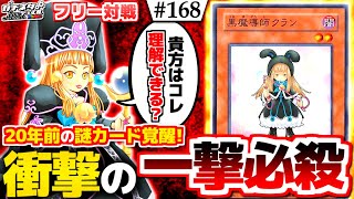 Yu-Gi-Oh!] Beautiful 