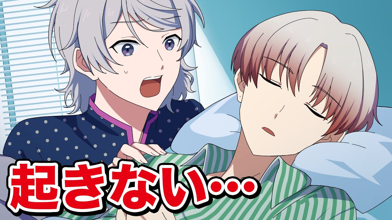 大切な仲間が目を覚ましません・・・ - YouTube