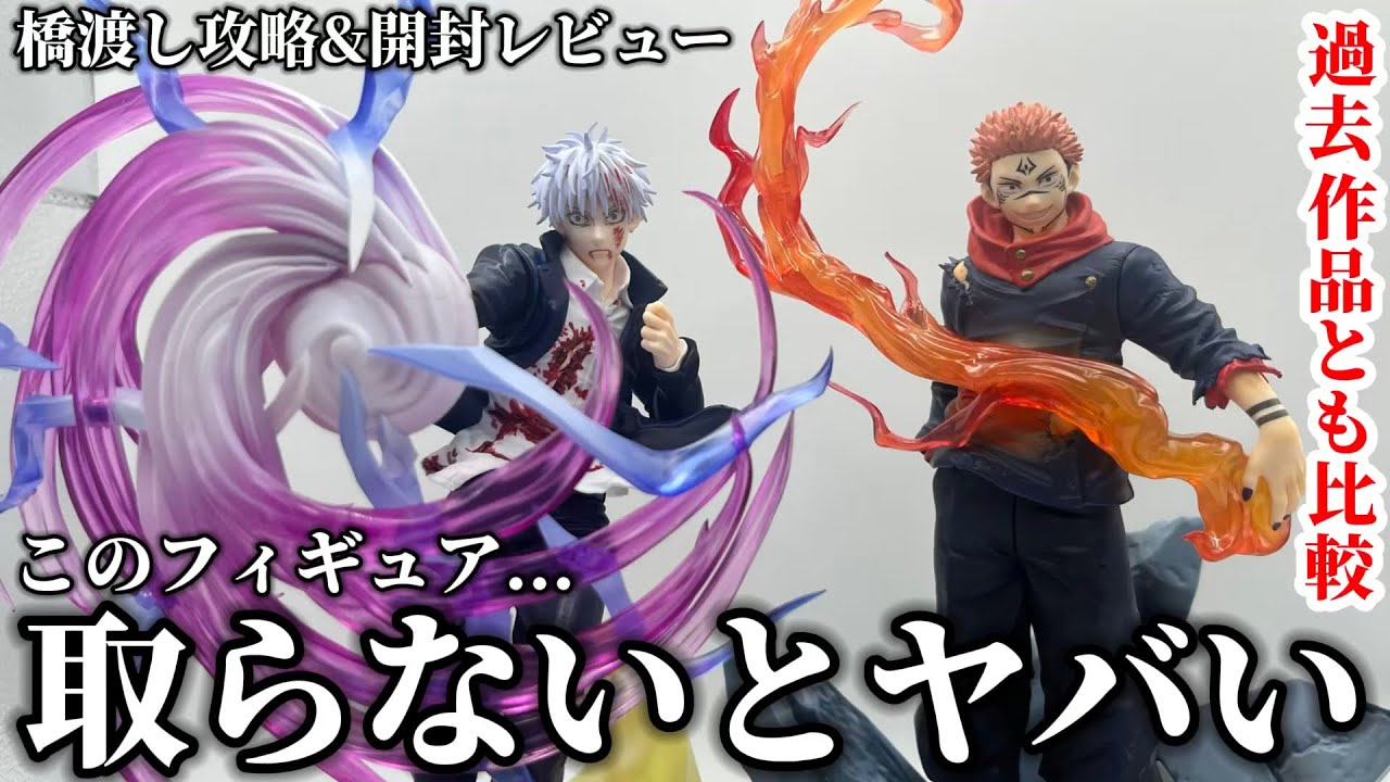 超オススメ】過去作と並べても圧巻‼︎まさに環境破壊クオリティの呪術