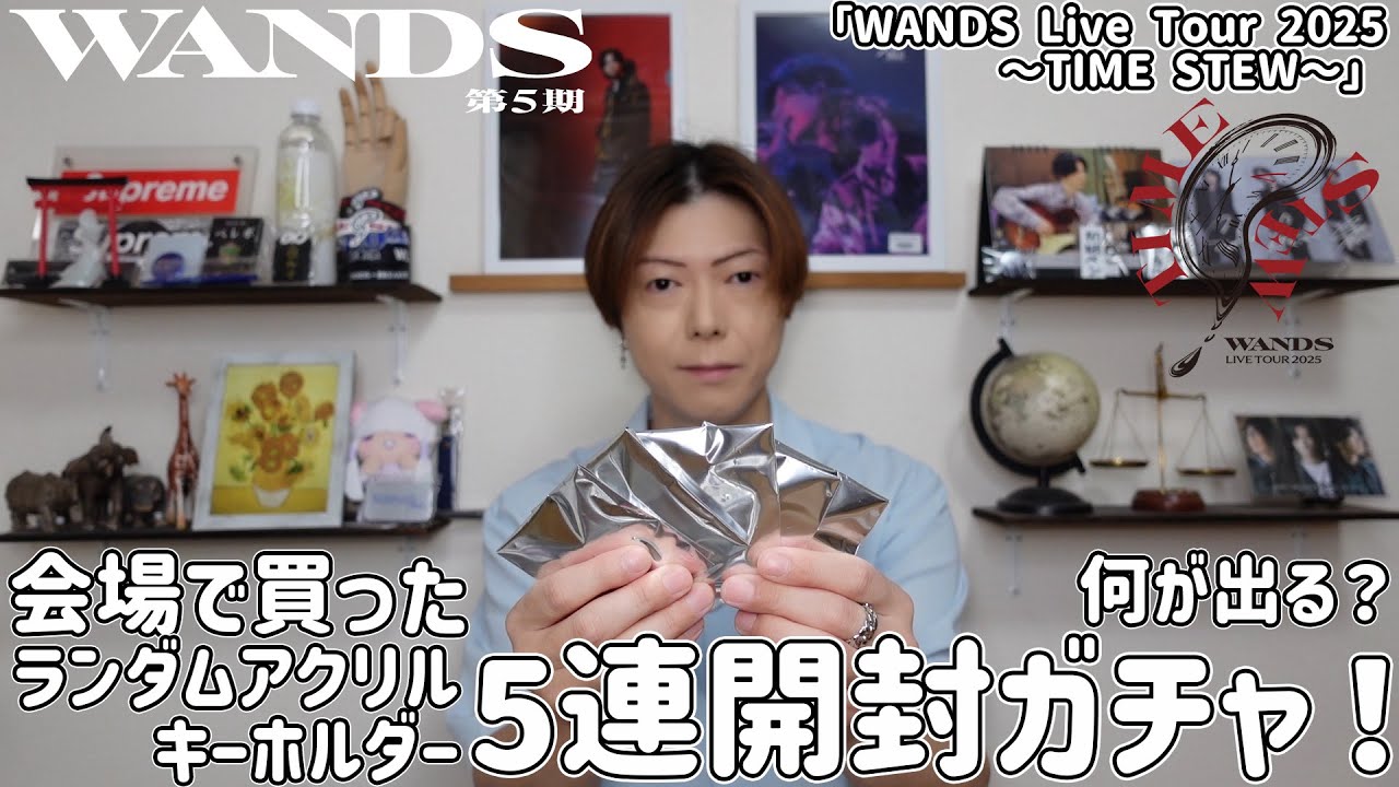 WANDS] Desk calendar 2026 edition to be released! [Cool from the