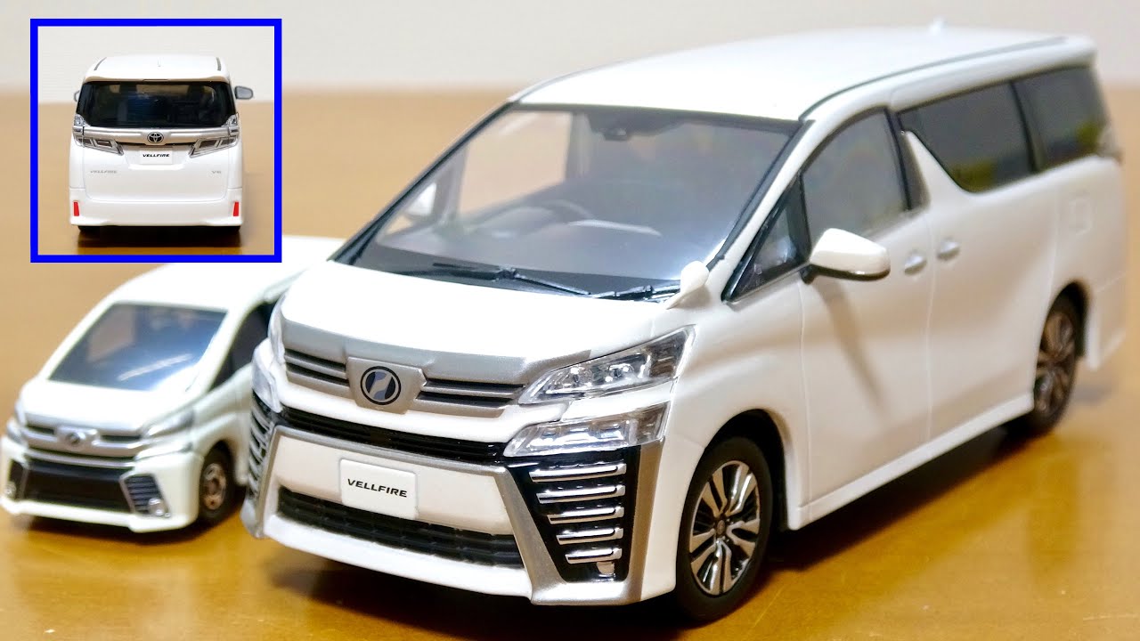 A non-sale color sample miniature car of the Vellfire that I