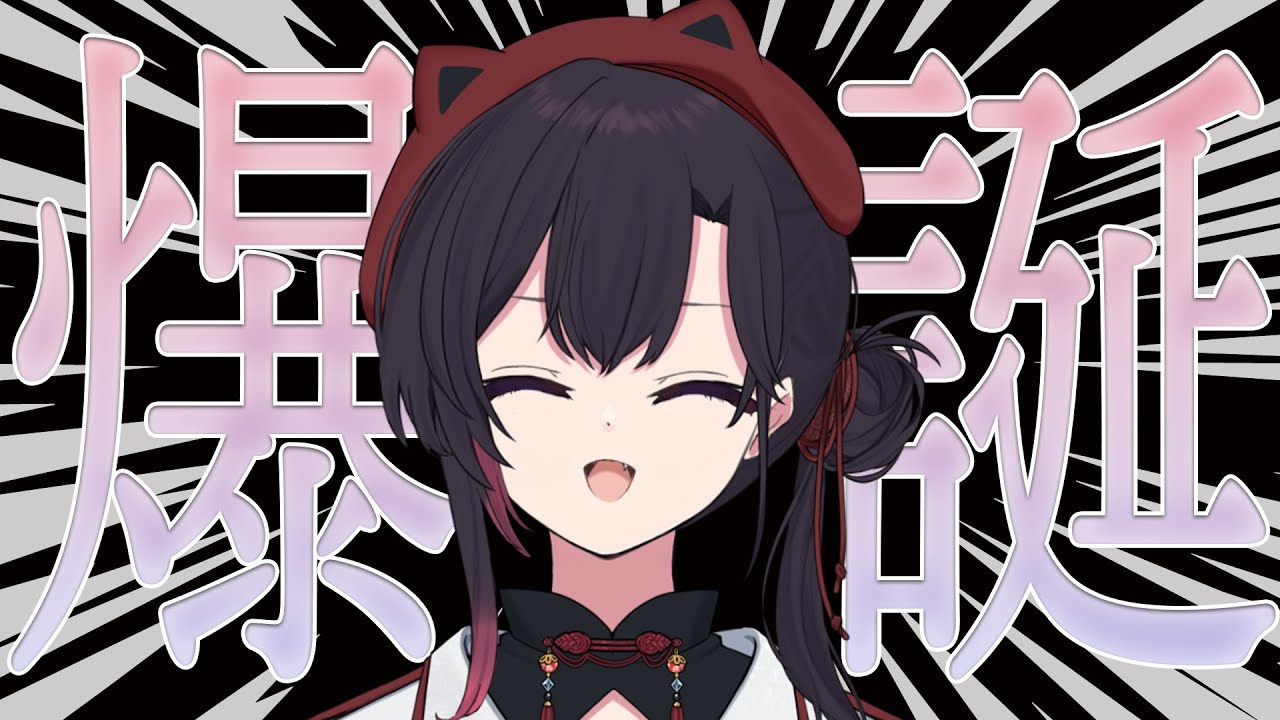 ナナホシ誕生日2025 】今年の私は年女！24歳も全力で頑張っていきま