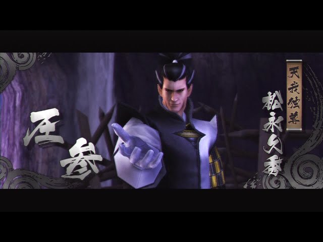 戦国BASARA4 皇】全技Combo集 松永久秀 - YouTube