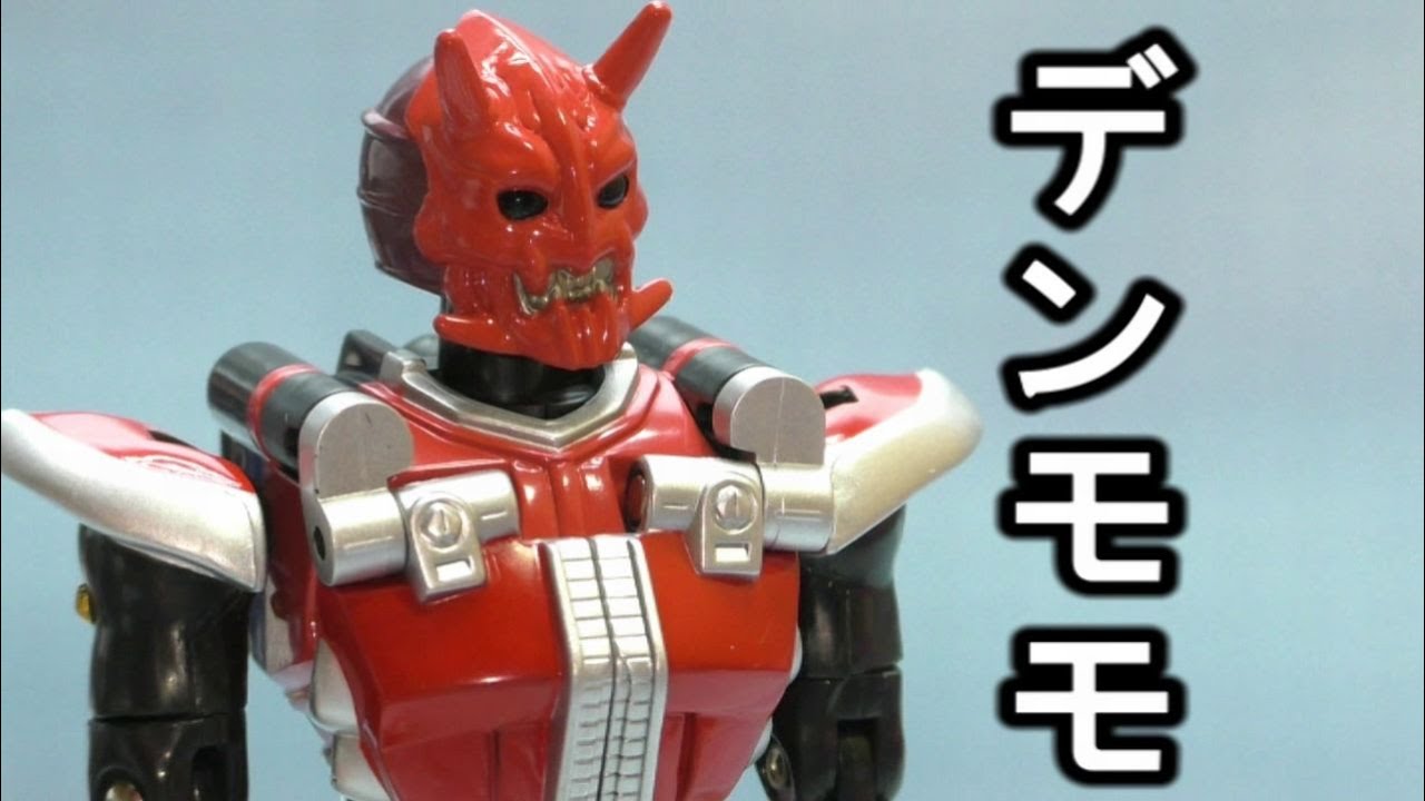 FFR08 Den O Momotaros Kamen Rider Decade Final Form Ride - YouTube
