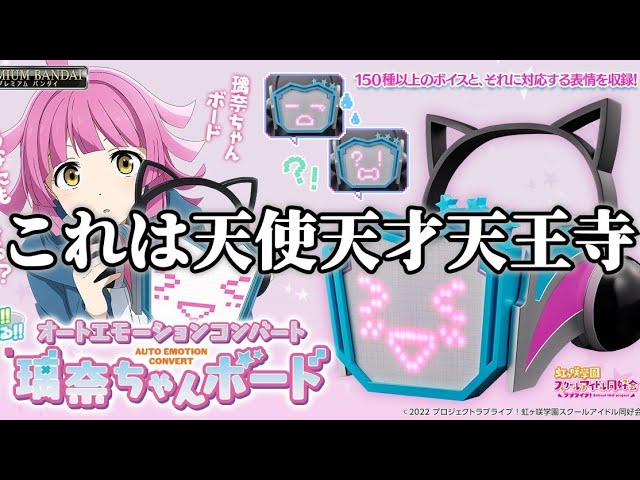 弾む心と妙なテンションになるぐらい『オートエモーションコンバート