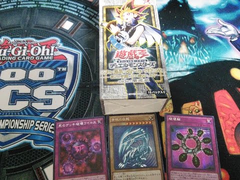 遊戯王】開封！決闘者の栄光 side：闇遊戯 - YouTube