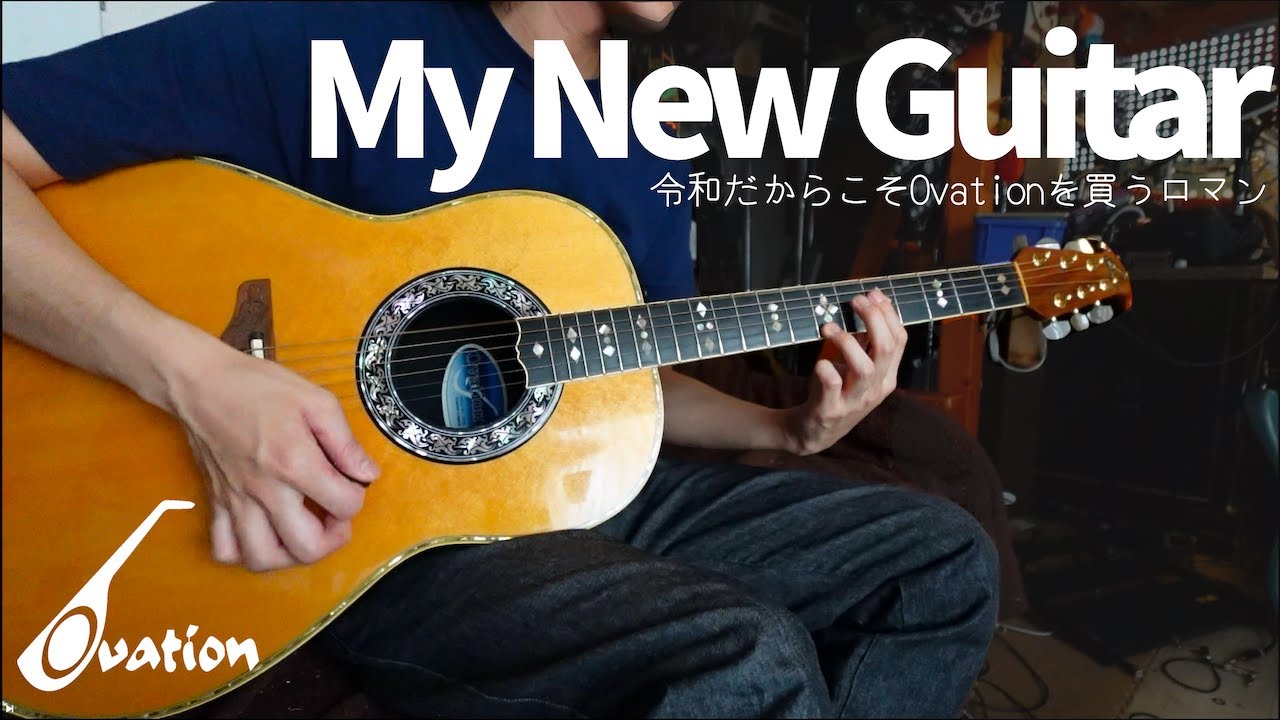 Ovation 1719] I bought a junk guitar for the first time in a while