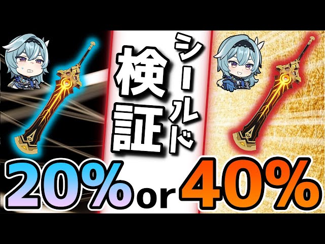 原神】注意喚起！ディシアモチーフ武器「葦海の標(いかいのしるべ)」は