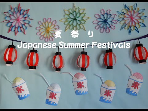 工作ネタ】夏祭り～かき氷 提灯 花火～ Japanese Summer Festivals （8
