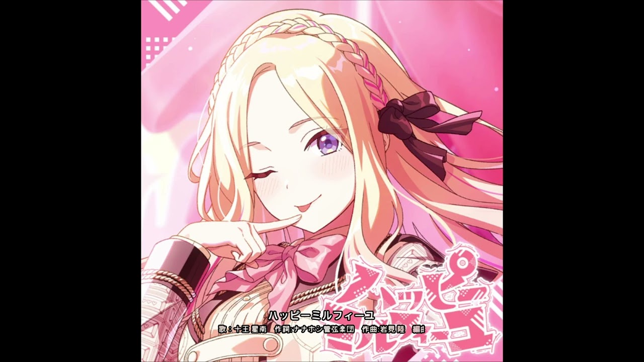 学マス】十王 星南『ハッピーミルフィーユ』（Game size ver.）：学園