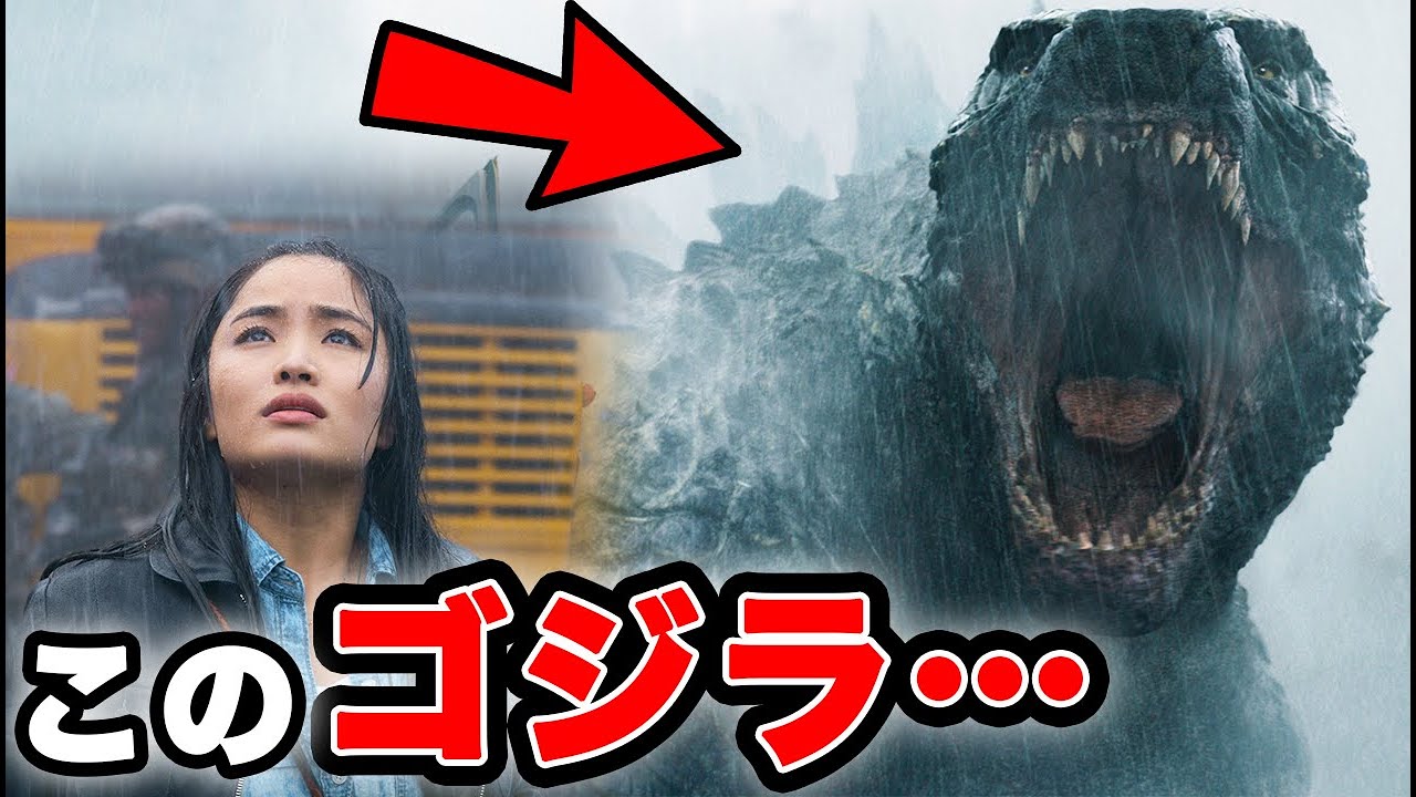 Analysis] The latest Godzilla information has arrived! [Monarch