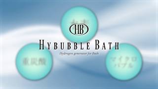 ハイバブルバス ｜ 株式会社アレスコーポレートサイト