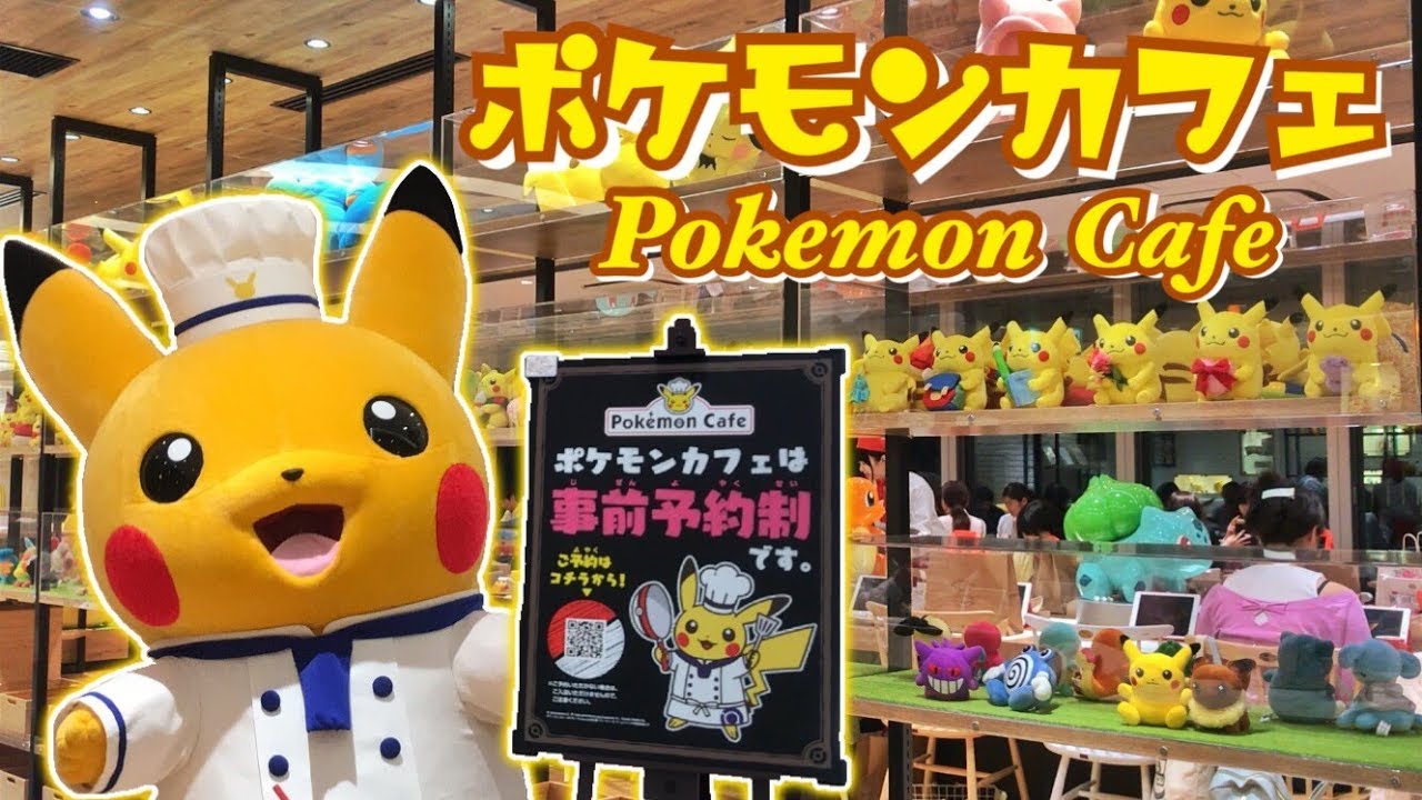 ポケセン福袋!! ピカピカバッグ2018開封!!!! ☆ ピカピカバッグ 2018