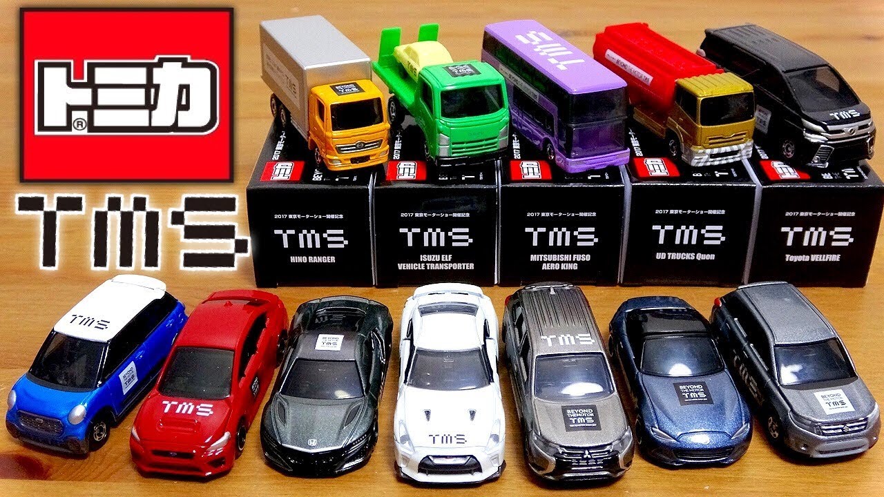 Tomica Tokyo Motor Show 2017 Commemorative Tomica Set of 12 Beyond