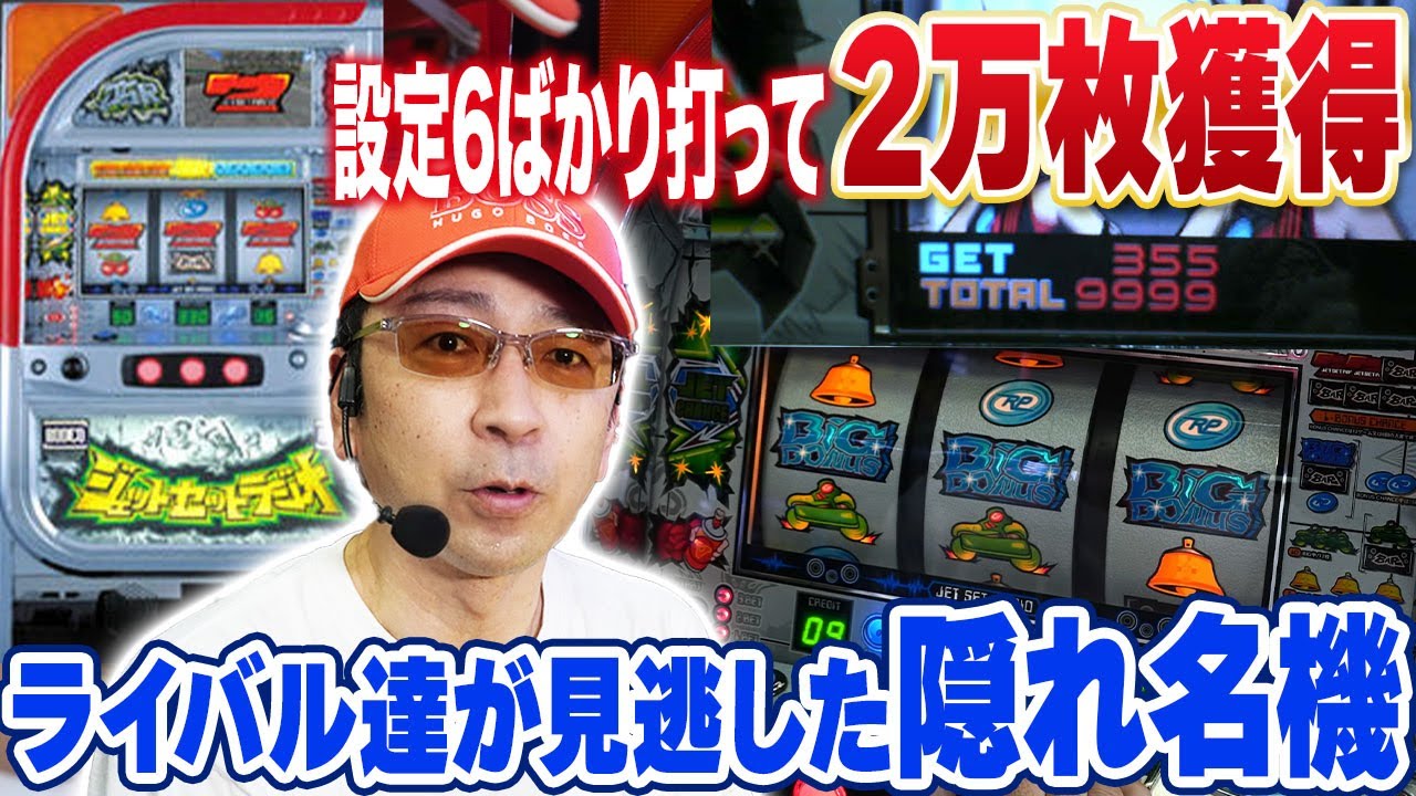 最高に面白い】隠れ名機ジェットセットラジオ ! [真・名機列伝] - YouTube