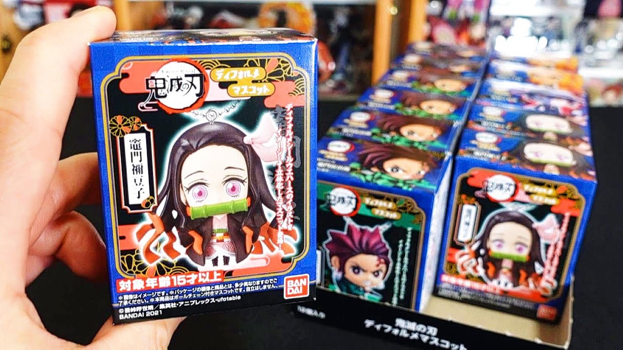 鬼滅の刃』新発売☆食玩開封1BOX1つのレアは○○‼全5種類デフォルメ