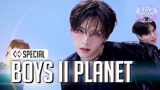 BOYS II PLANET」練習生8人によるaespaのカバーステージが話題！本日の