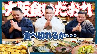 Sumo Wrestlers' Epic Adventure in Osaka: Three Sumo Wrestlers Go
