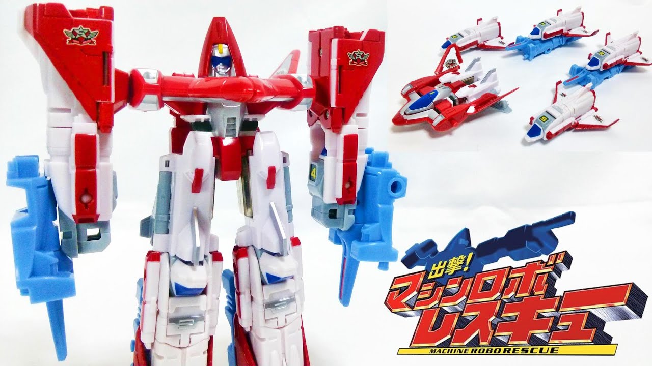 Machine Robo Goes to Space!] Sortie Machine Robo Rescue Rescue