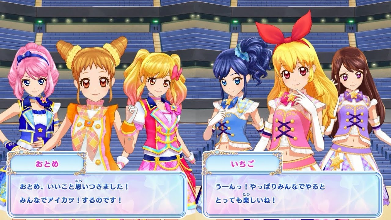 アイカツフレンズ！】オールアイカツ！モード 1-7_カレンダーガール_