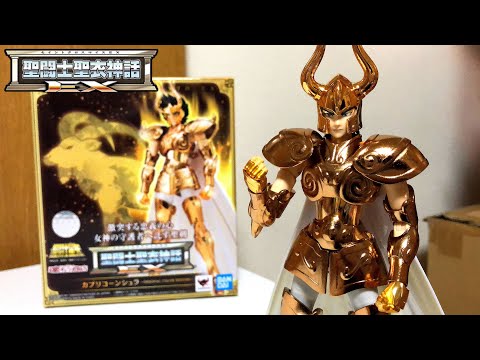 聖闘士聖衣神話EX 山羊座 カプリコーン シュラ OCE版 オリジナルカラー