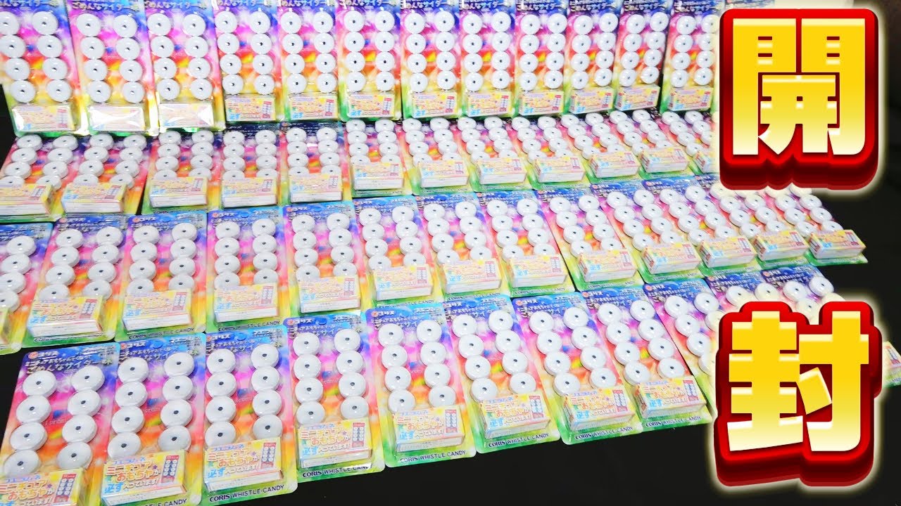 全22種」大量開封してコンプリート！？【セブンイレブン限定