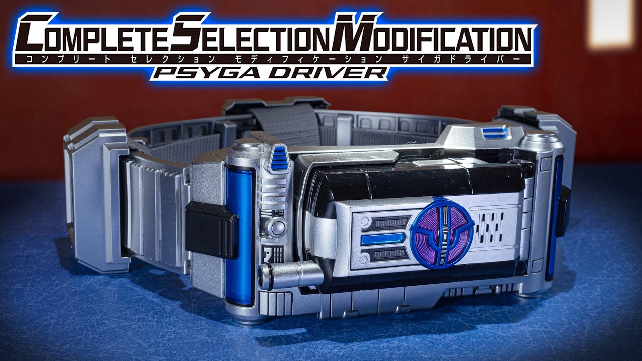 CSM】劇場版に登場した帝王のベルトで英語を喋りながら変身！未登場の