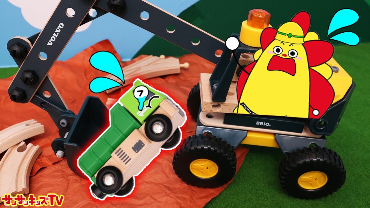 ショベルカー】事故発生！サンサンとくもりんが重機や工事車両を