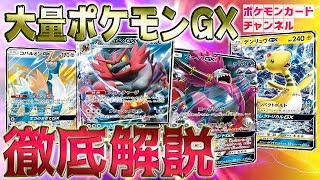 強化拡張パック「ダークオーダー」 | ポケモンカードゲーム公式