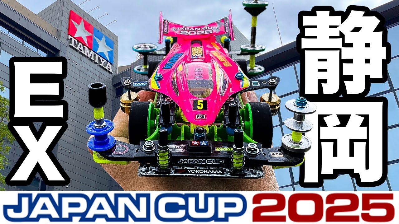 Mini 4WD] The final battle of the first expedition!! Japan Cup