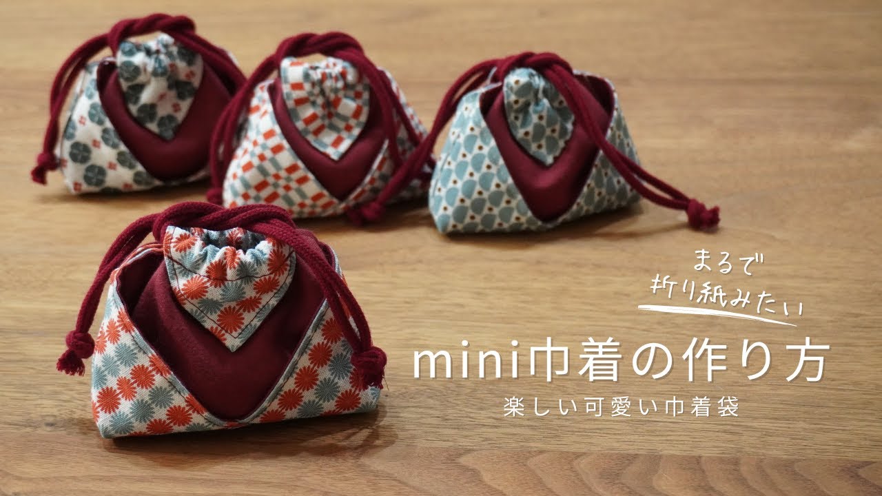 How to Make a Fun and Cute Mini Drawstring Pouch Like Origami