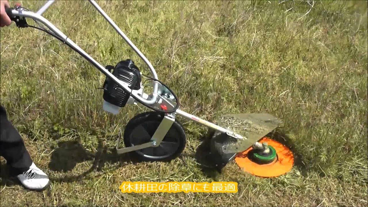 小林産業 プラッター 手押し除草機 『バロモア』 紹介動画 - YouTube